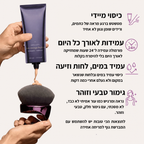 קונסילר לכיסוי הגוף